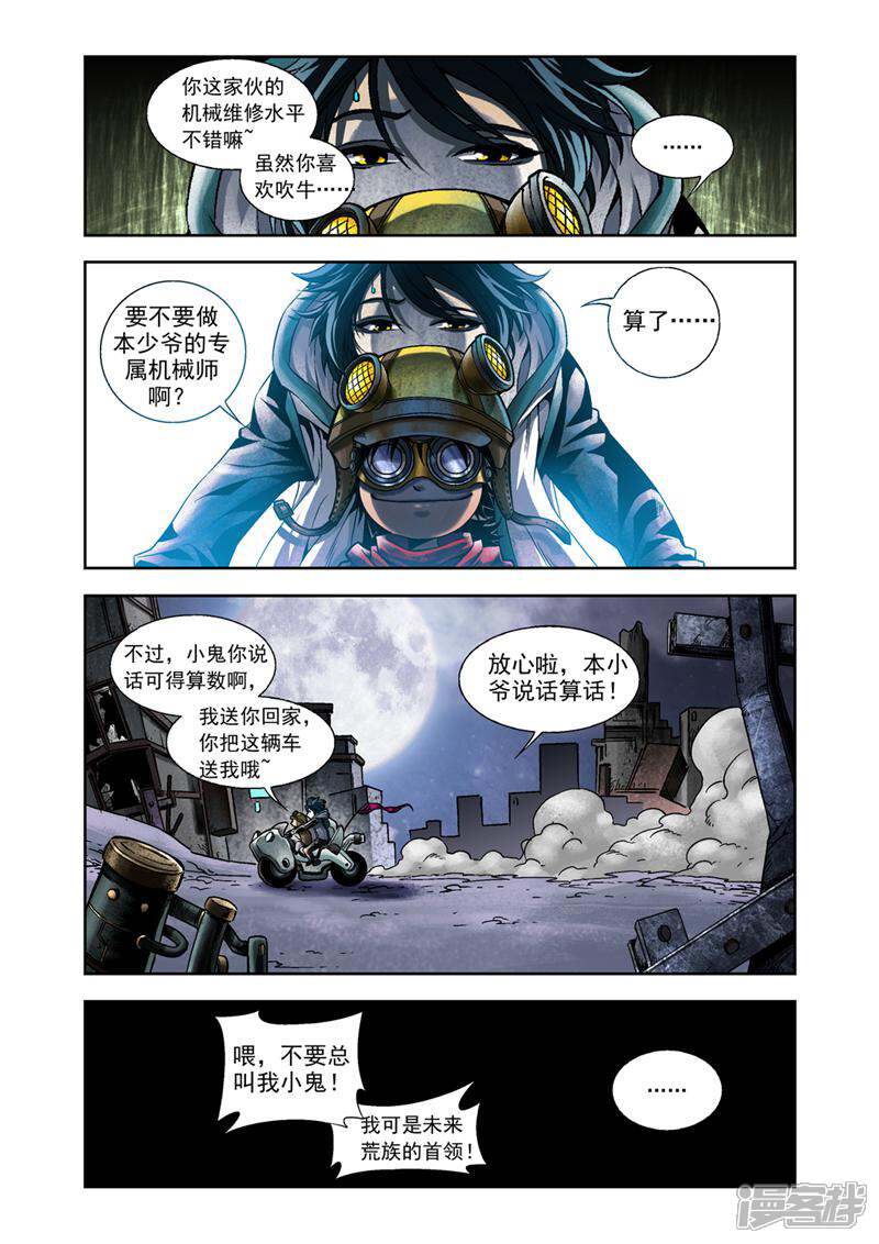 第11页