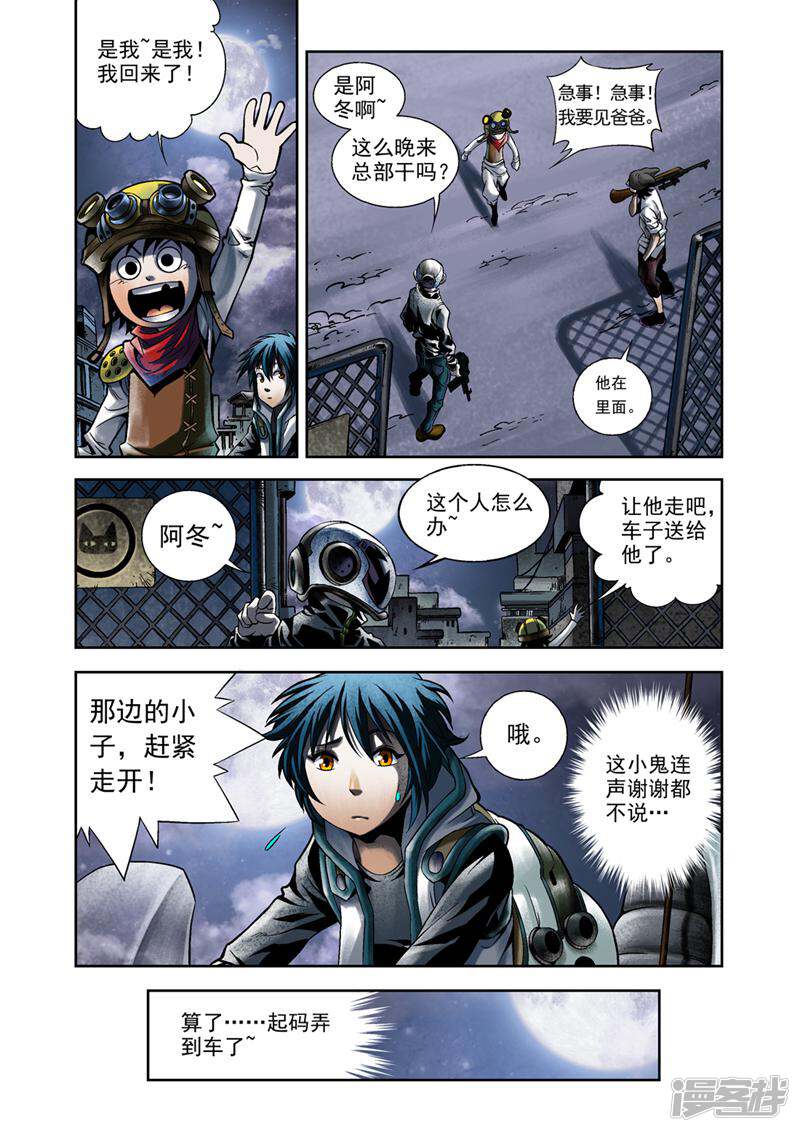 第13页
