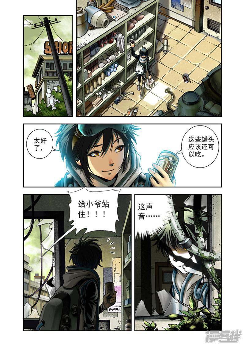 第15页