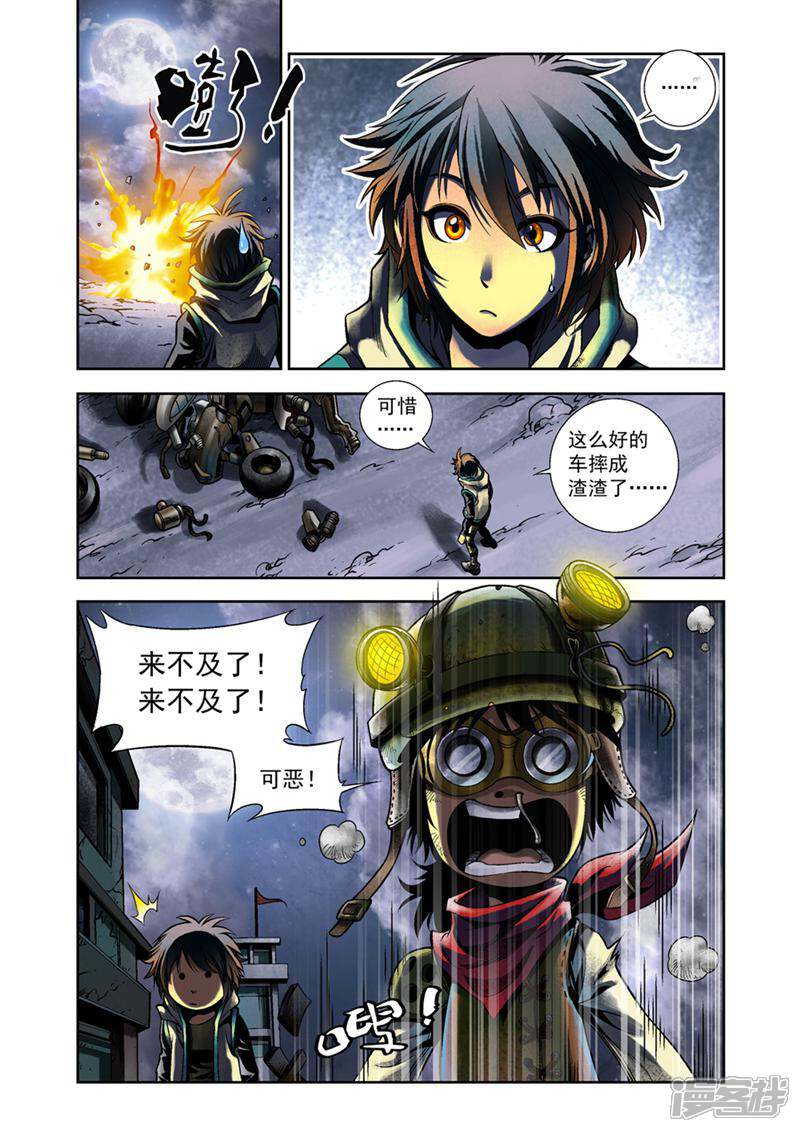 第4页