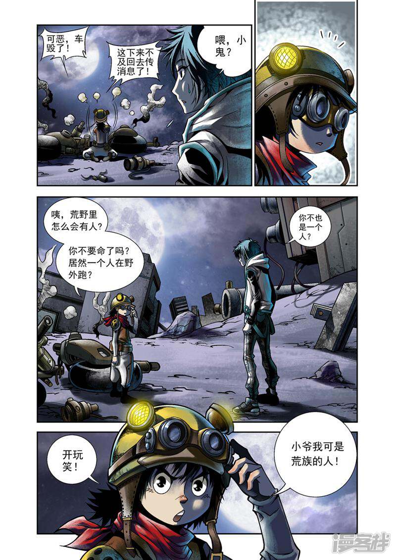 第5页
