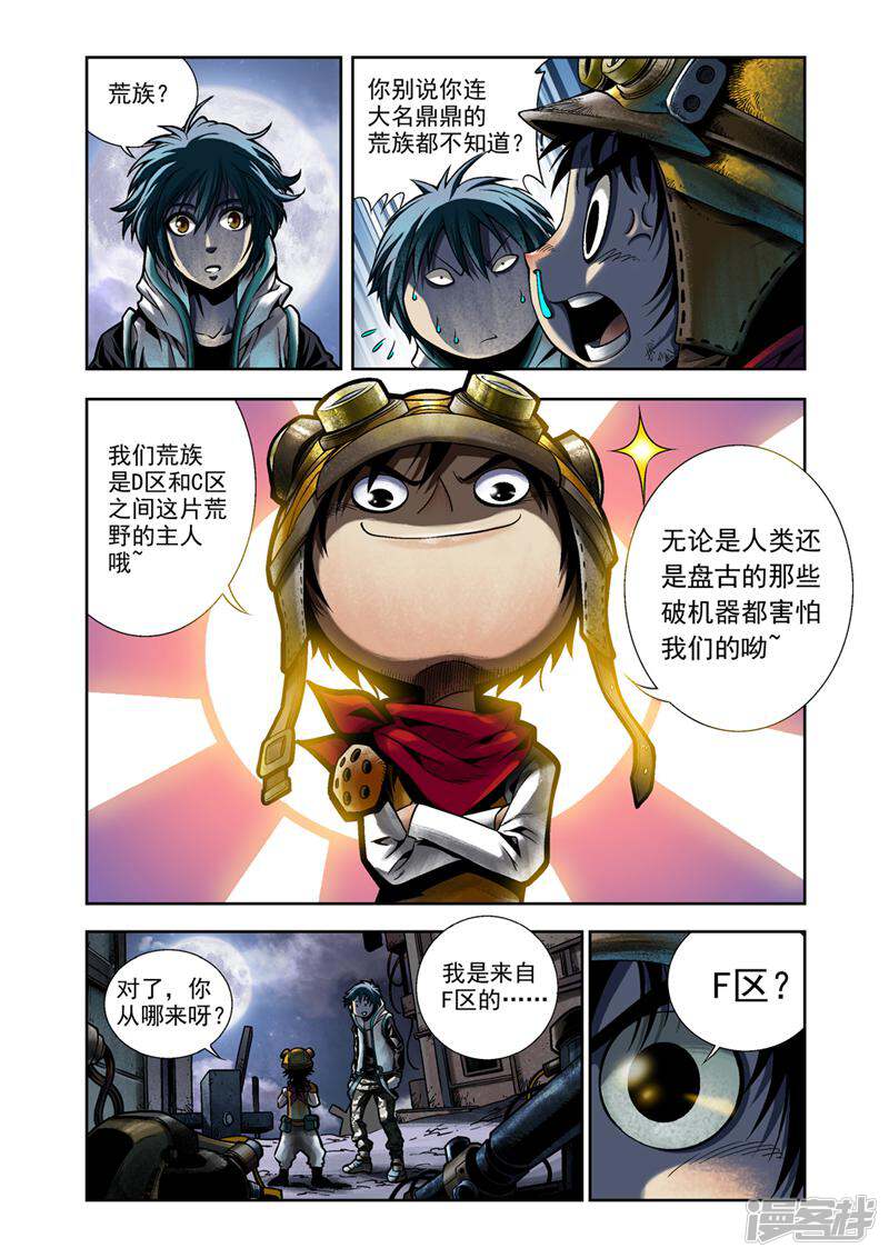 第6页