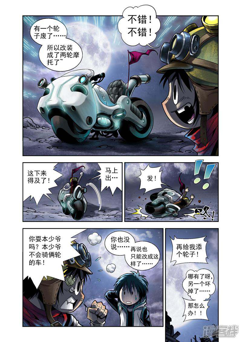 第10页