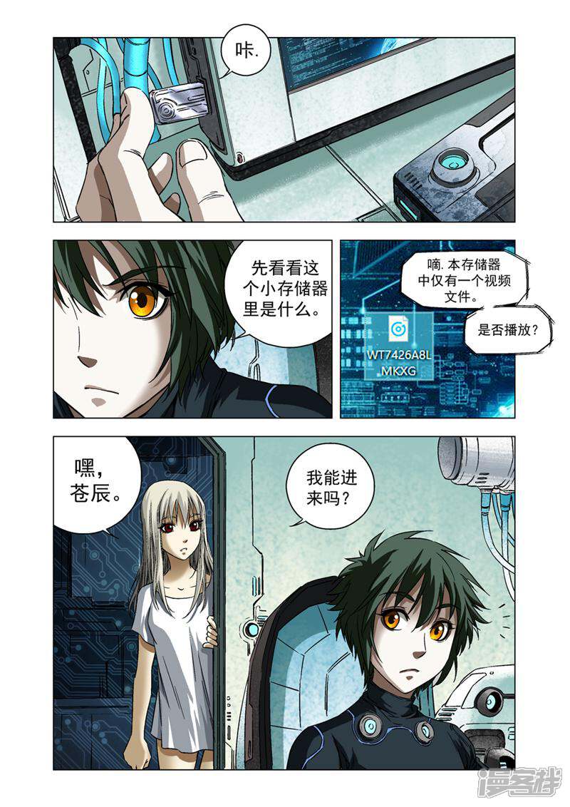 第8页