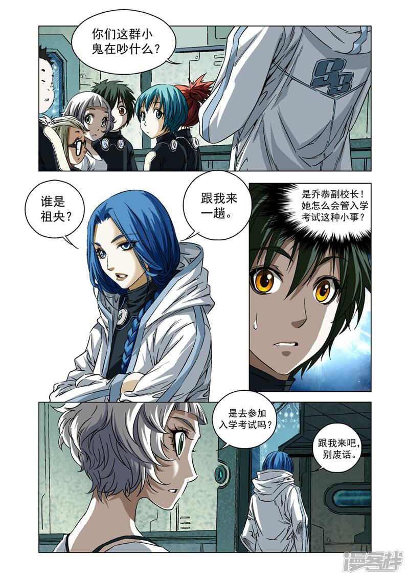 第9页