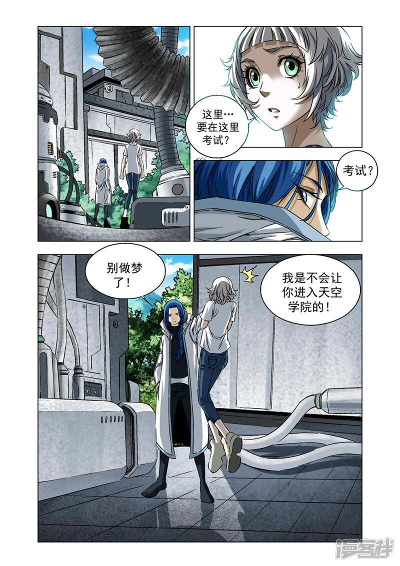 第10页