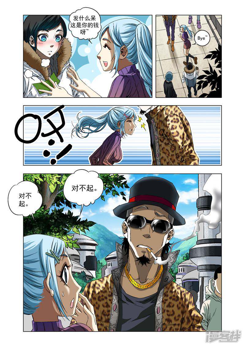 第12页