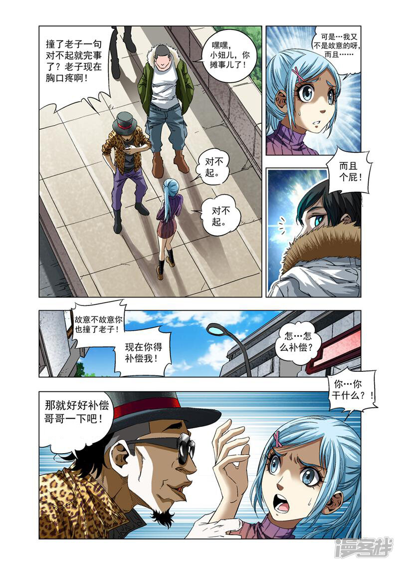 第13页