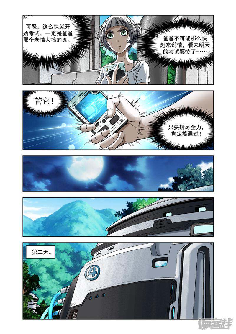 第3页