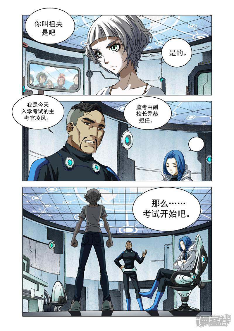 第4页