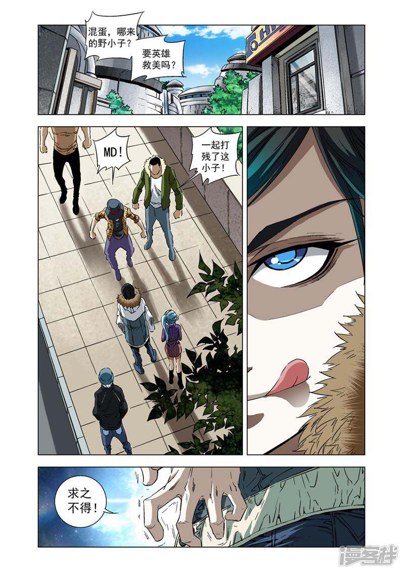 第2页