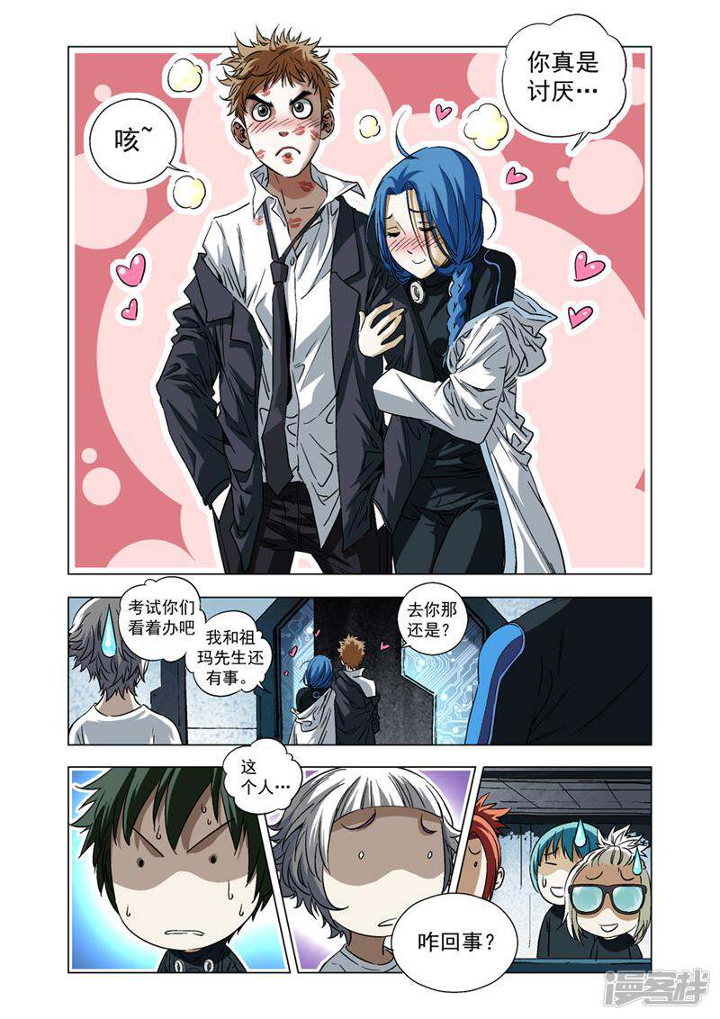 第16页