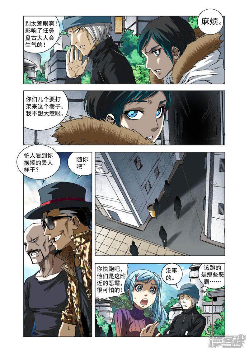 第3页