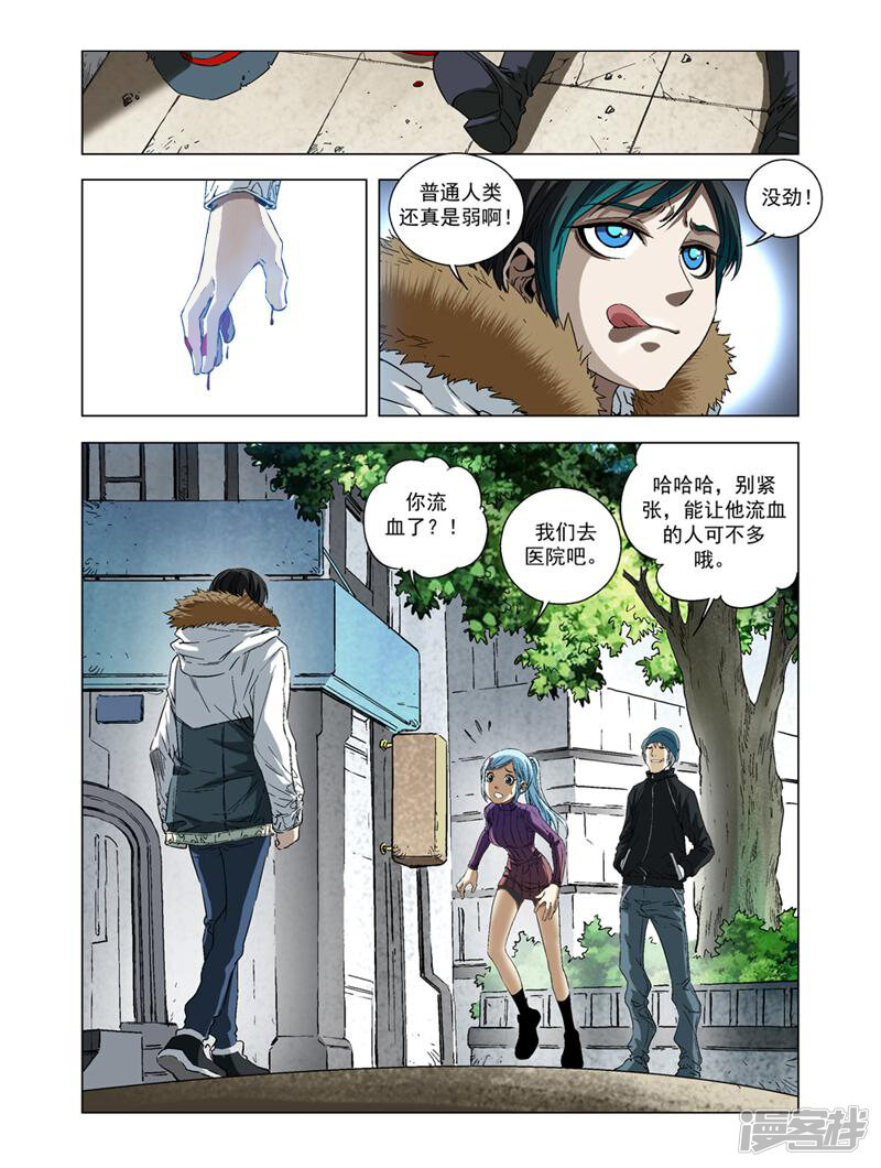 第6页