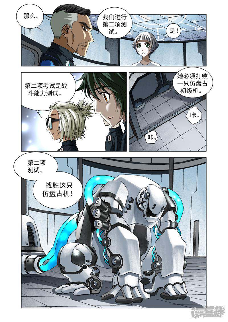 第10页