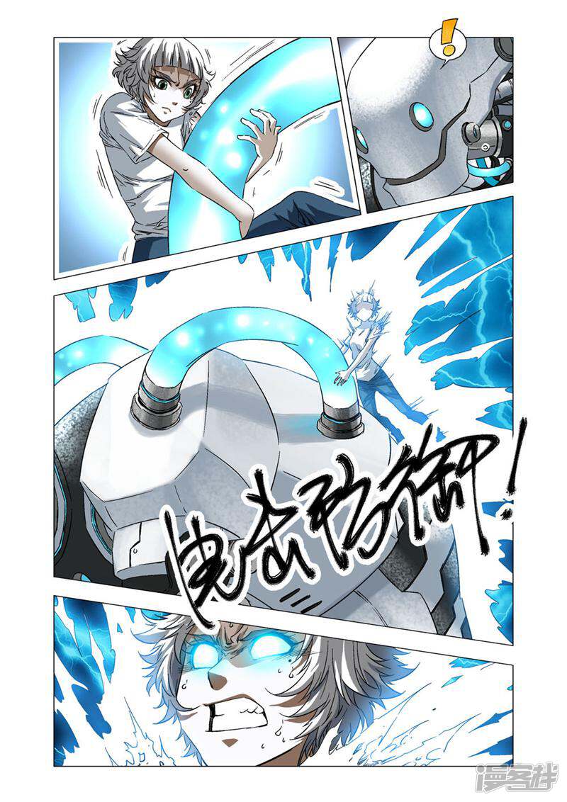 第9页