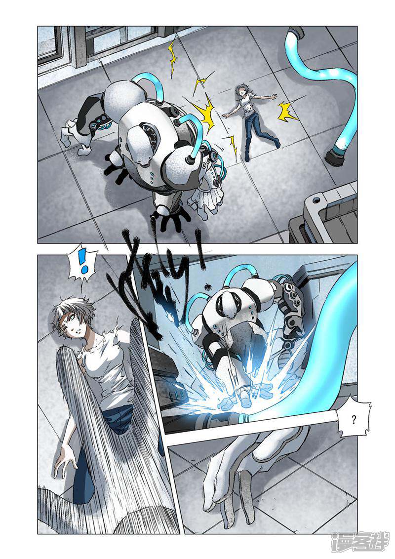 第10页