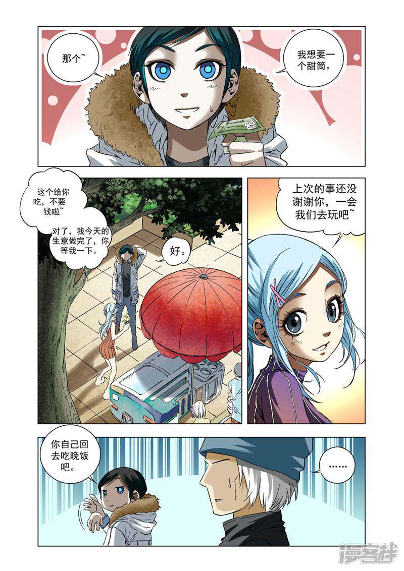 第6页