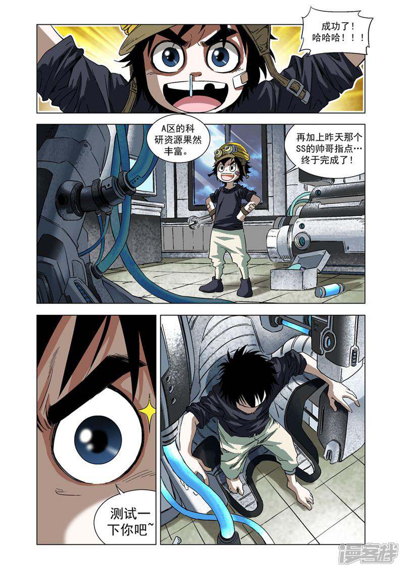 第11页