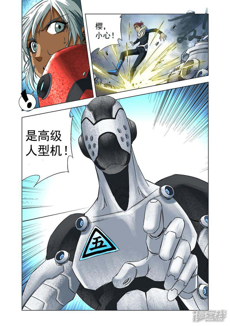 第11页