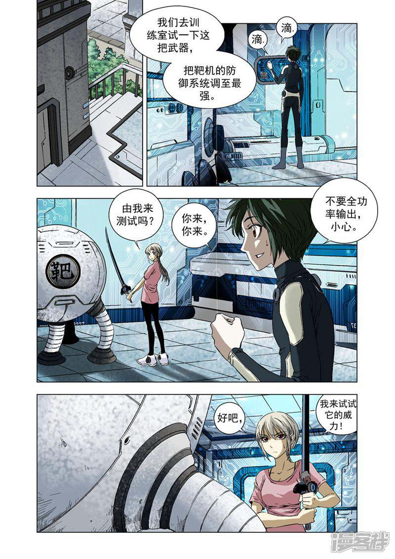 第5页