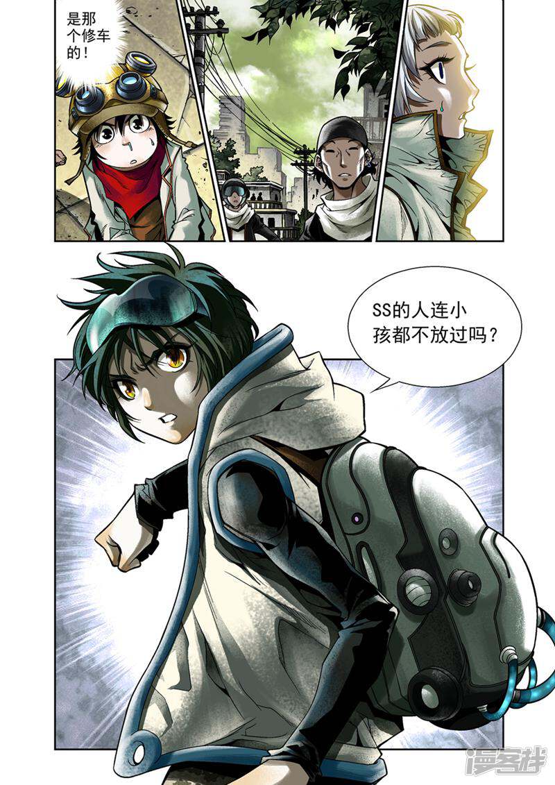 第12页