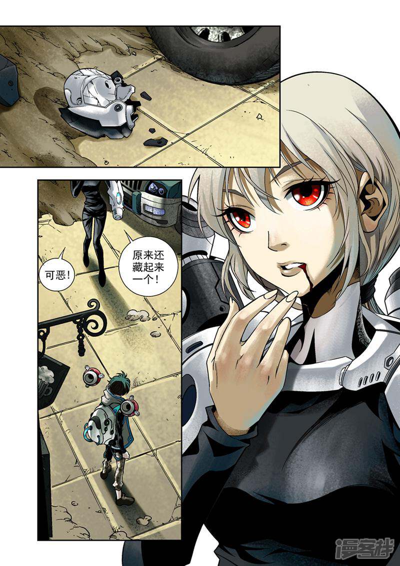 第13页