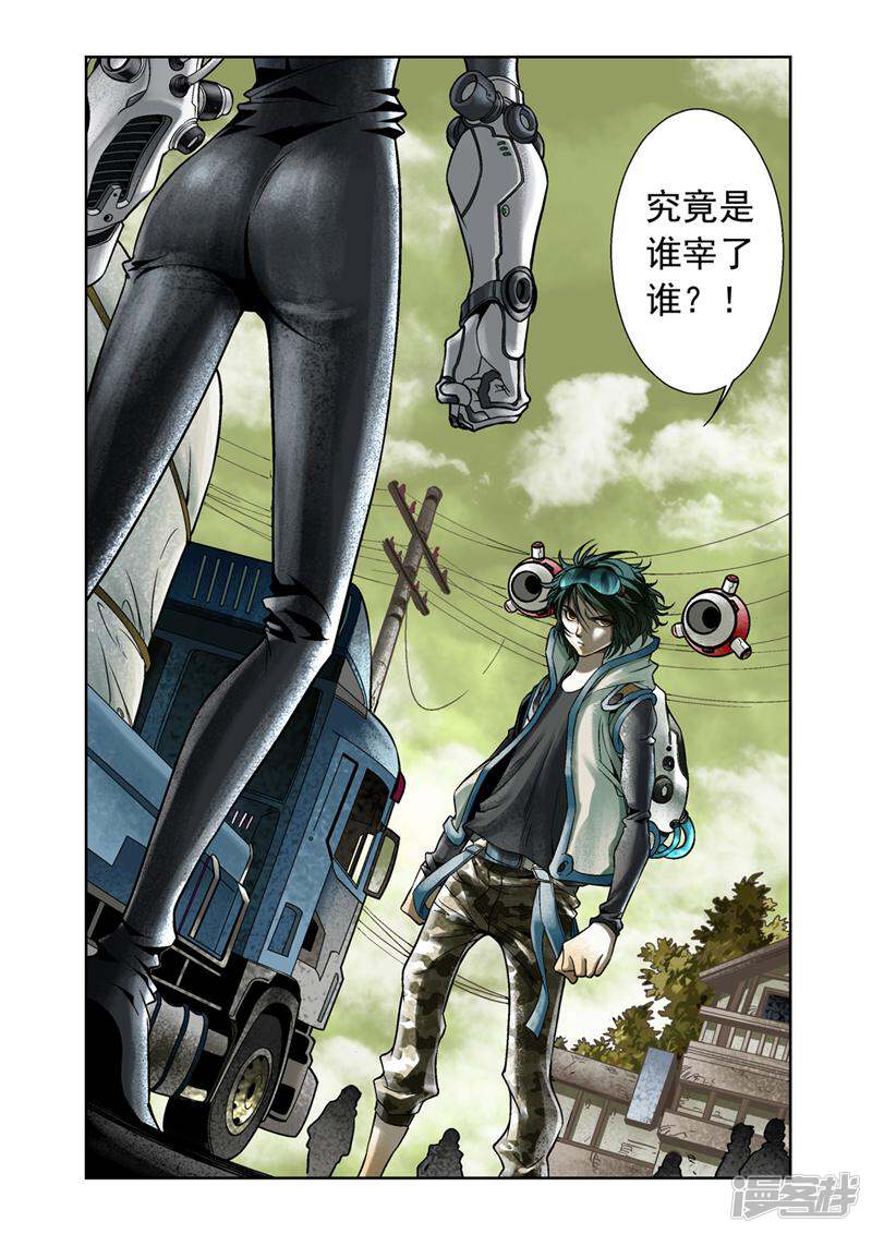 第16页