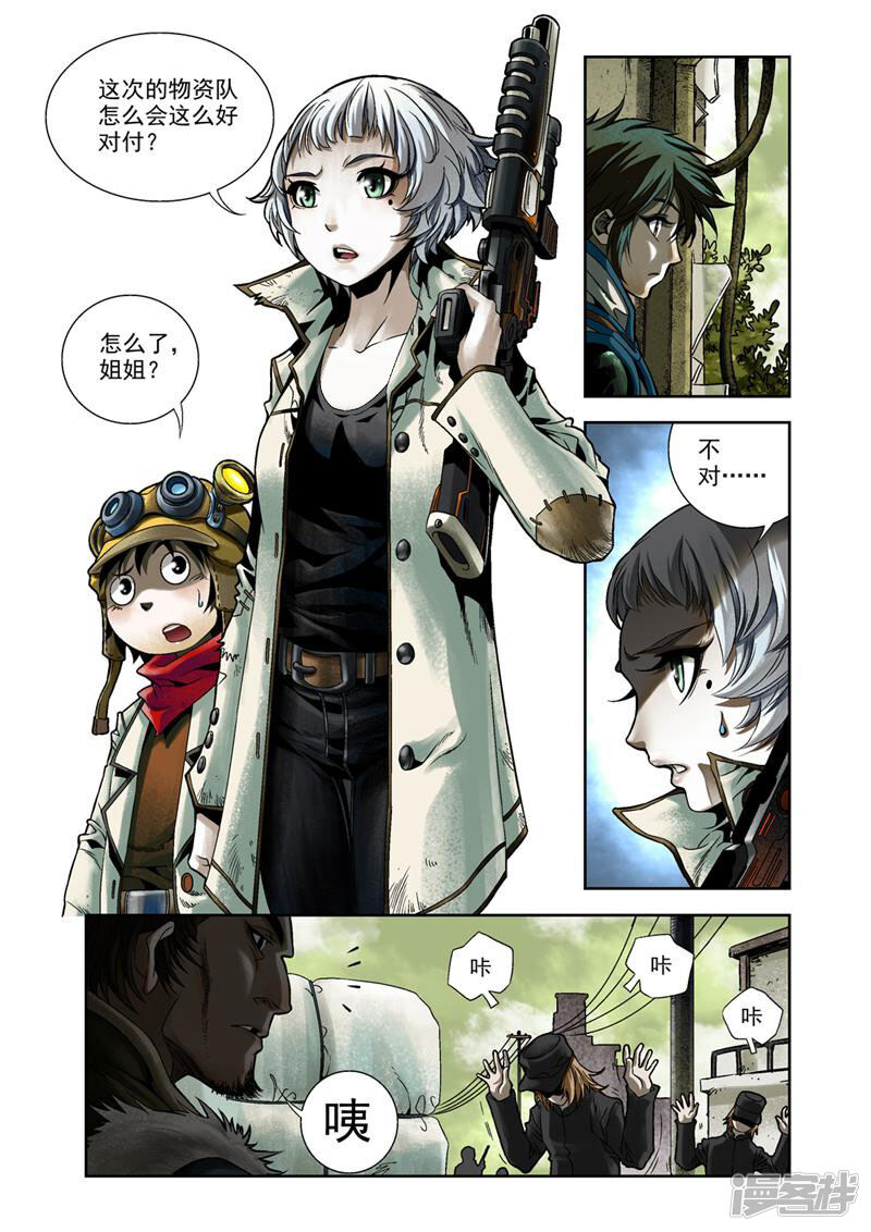 第3页