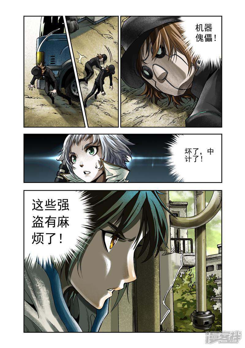 第4页
