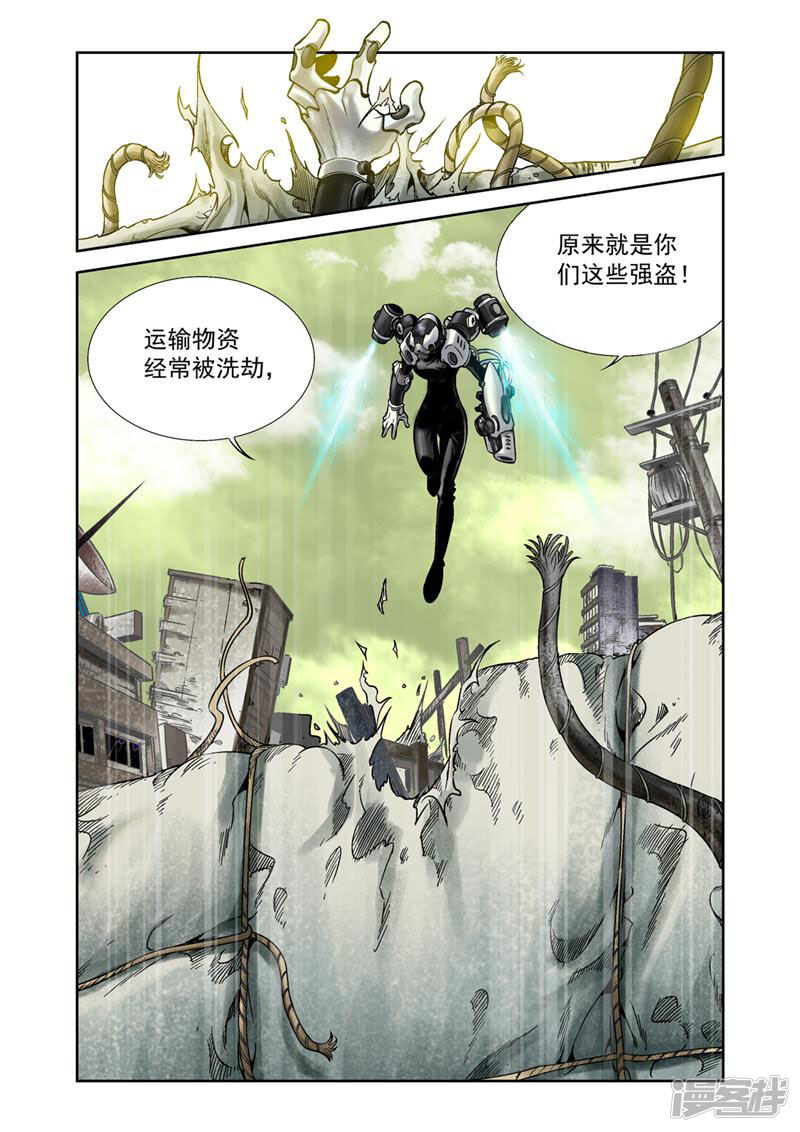 第5页