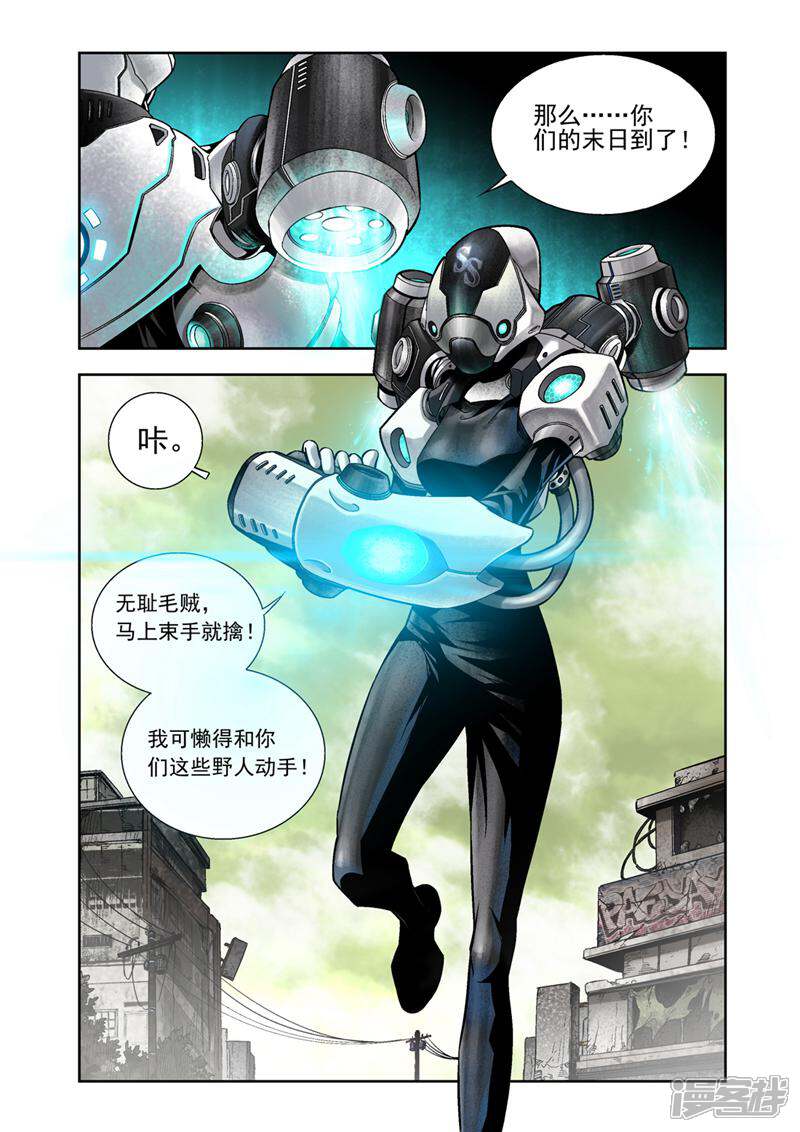 第6页
