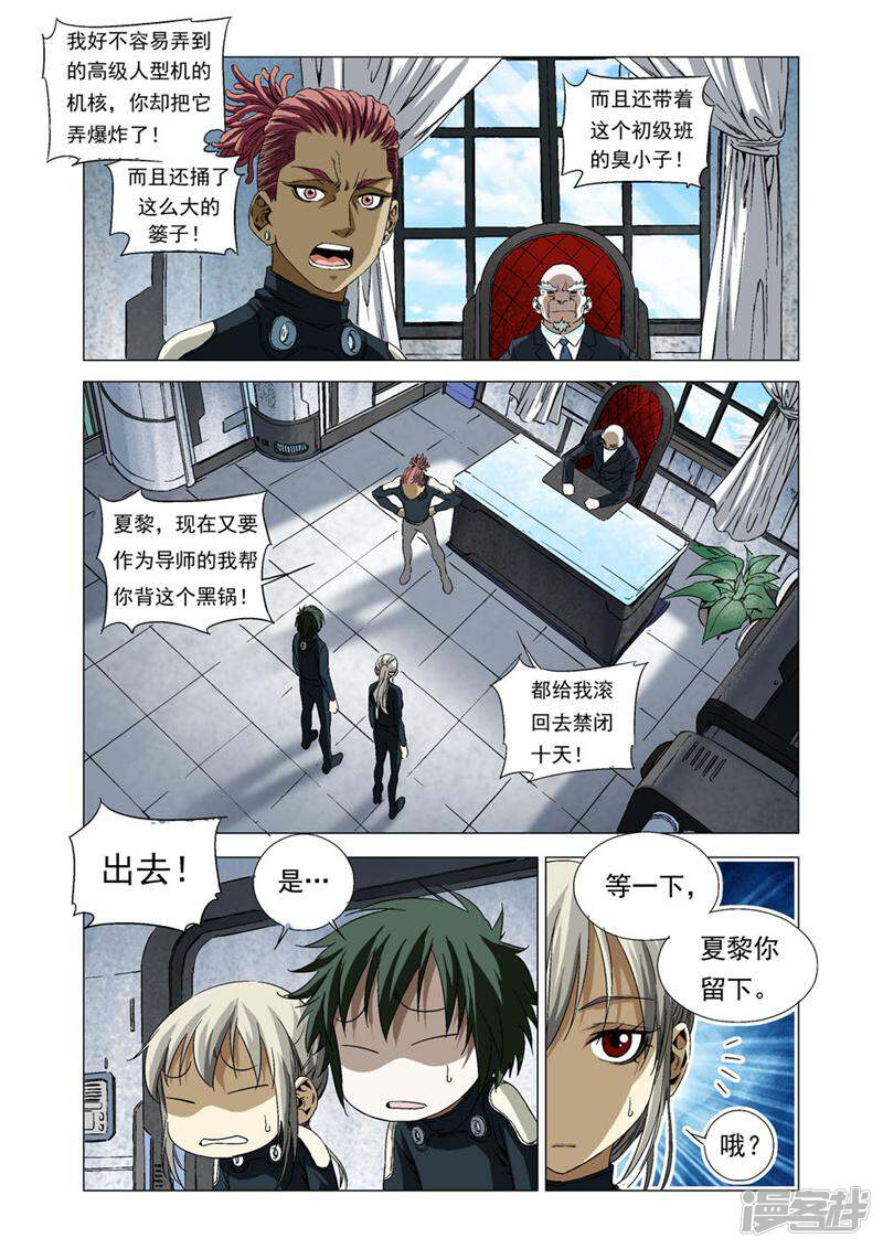 第9页
