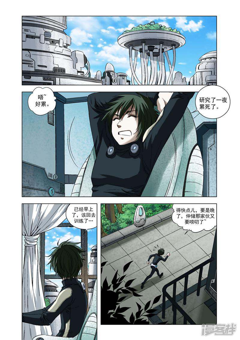 第9页