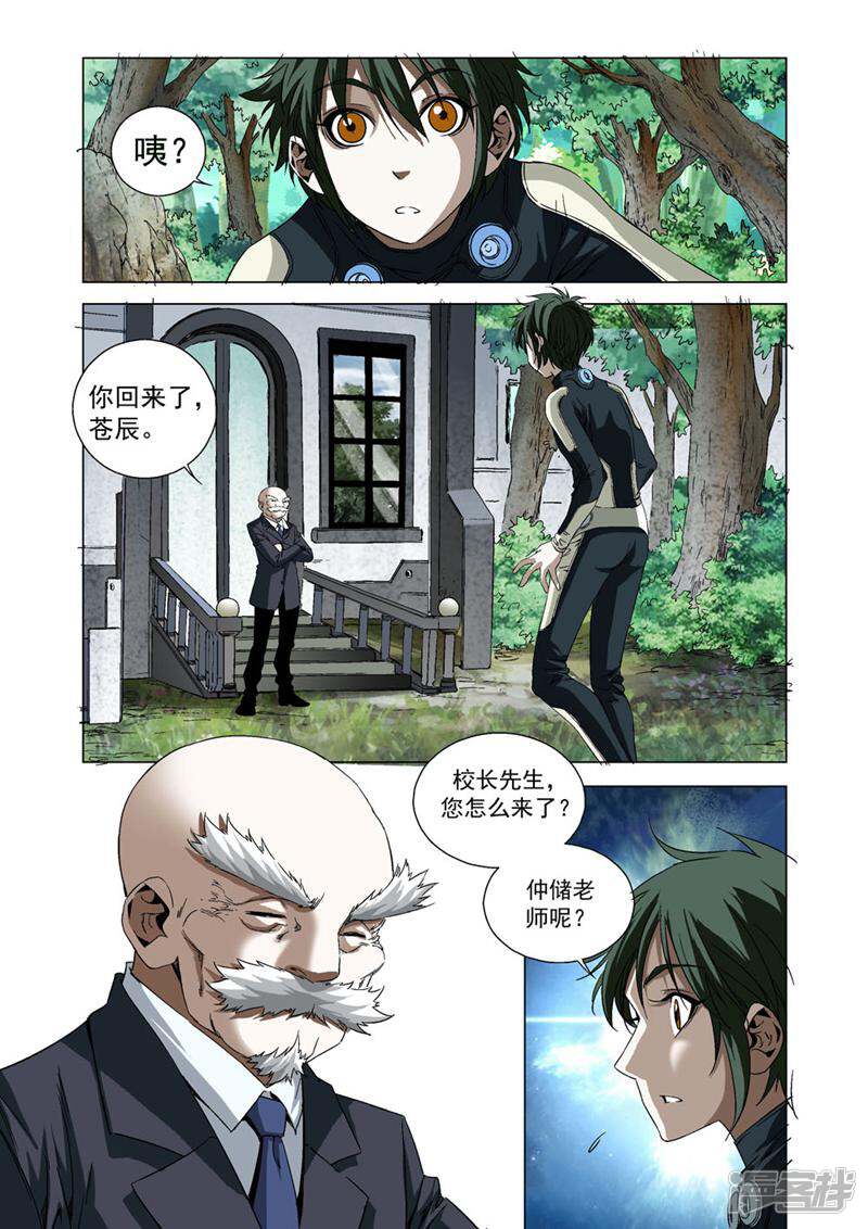 第10页