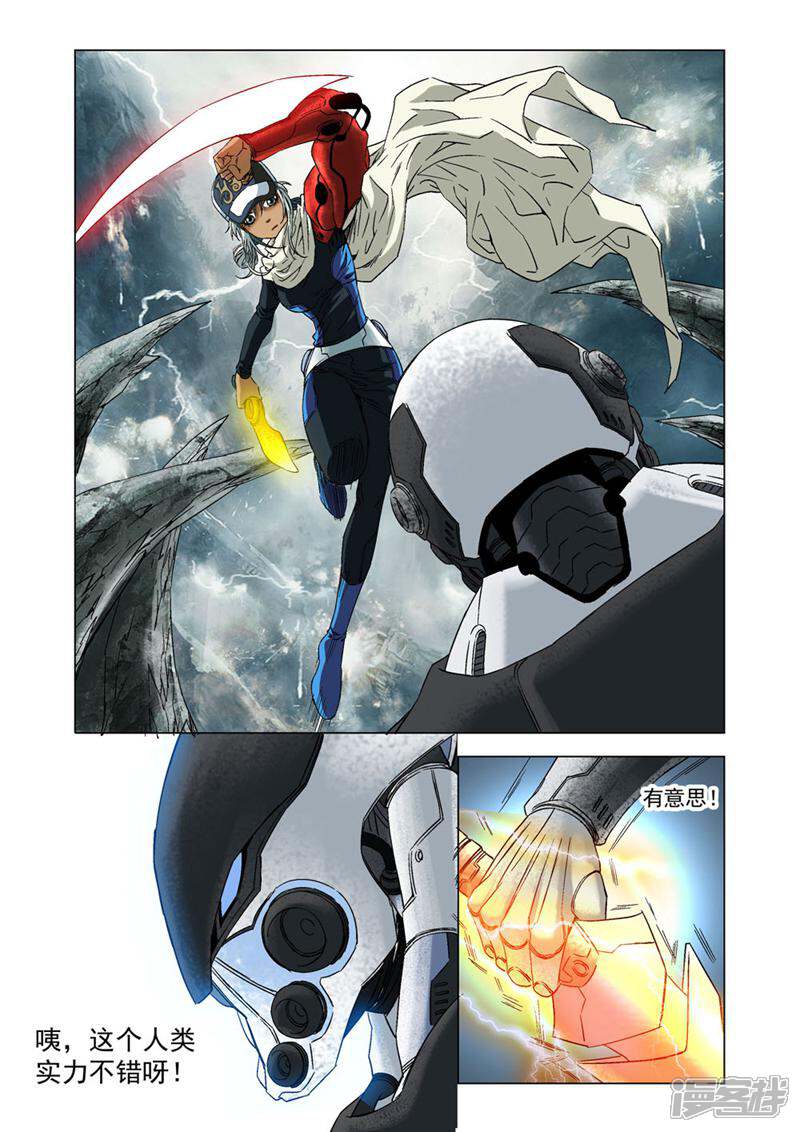 第9页