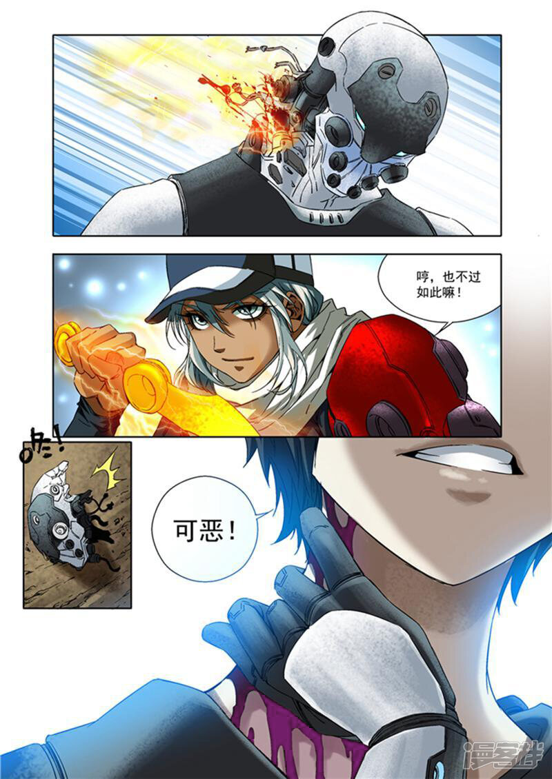 第2页
