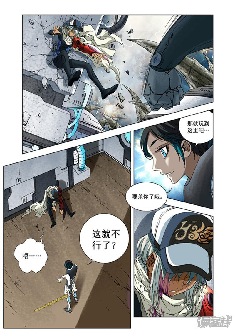 第7页