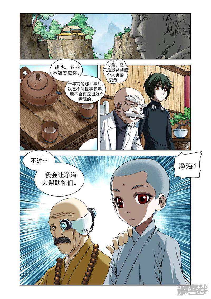 第11页