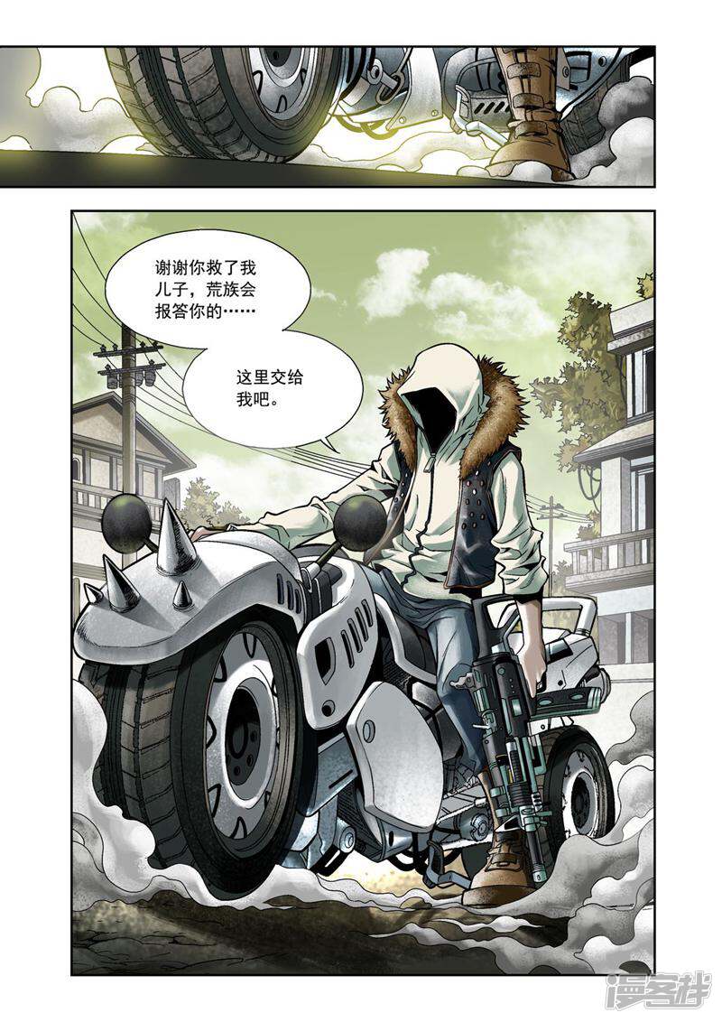 第3页