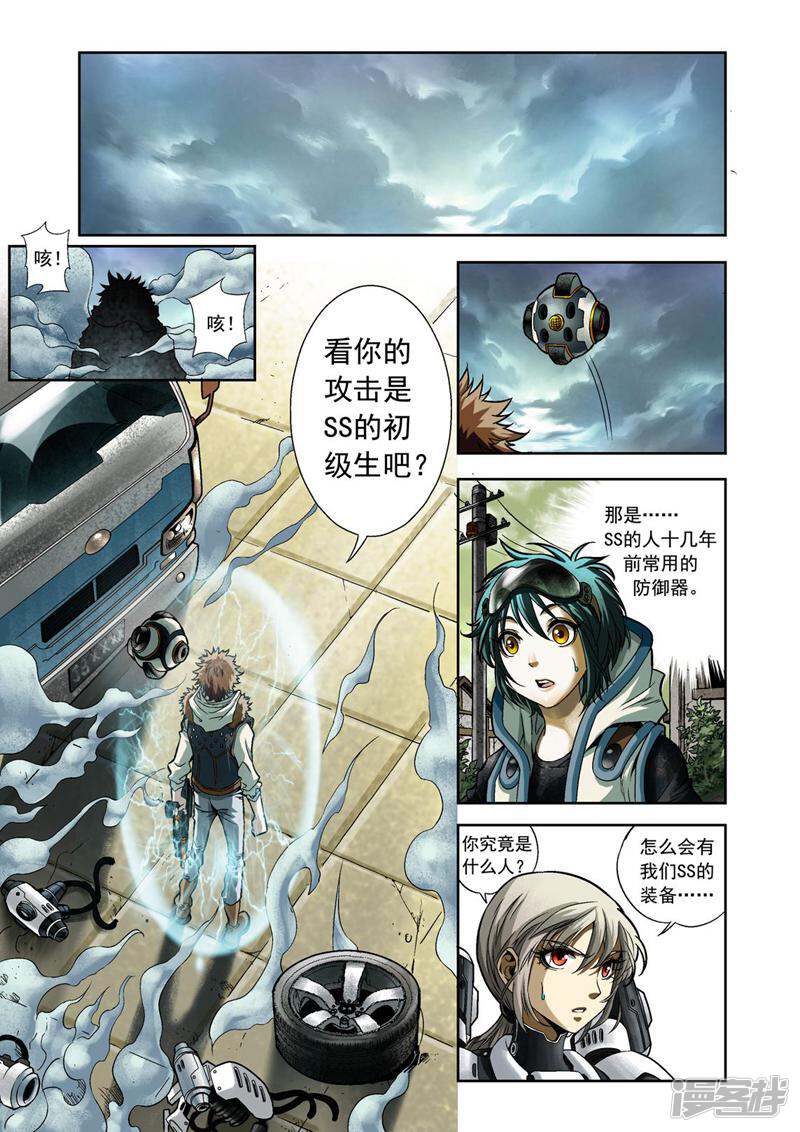 第7页
