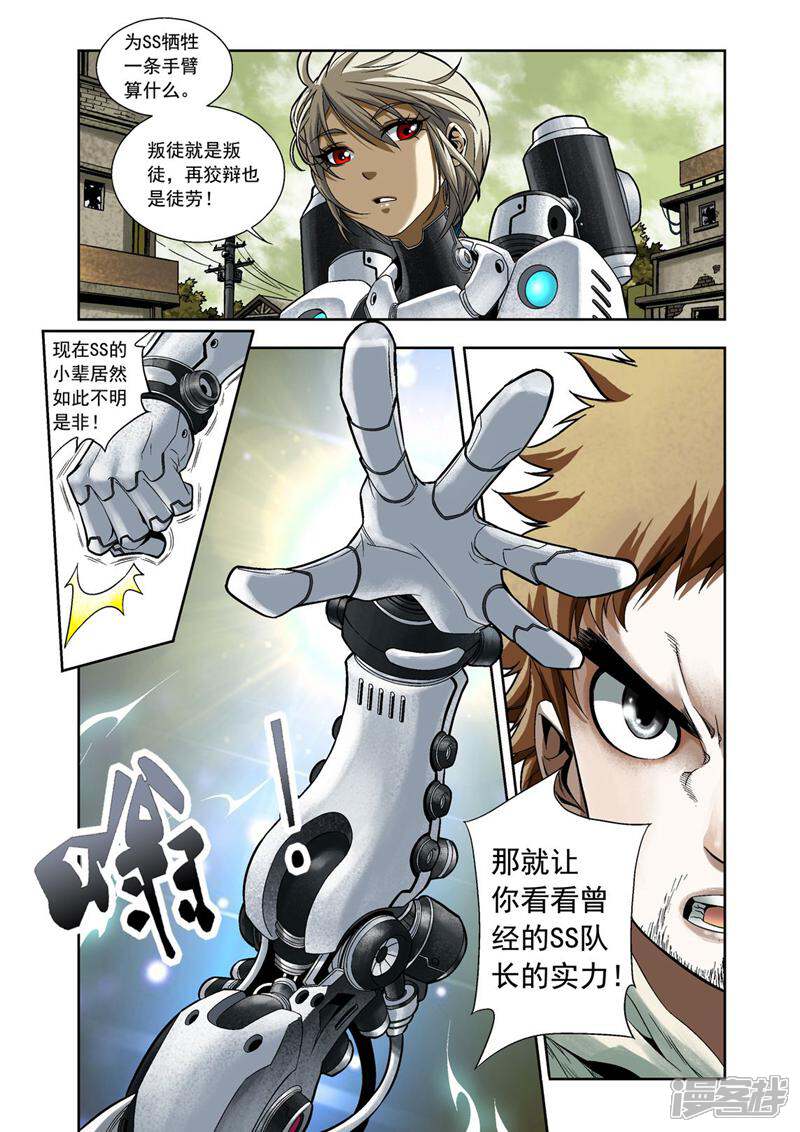 第10页