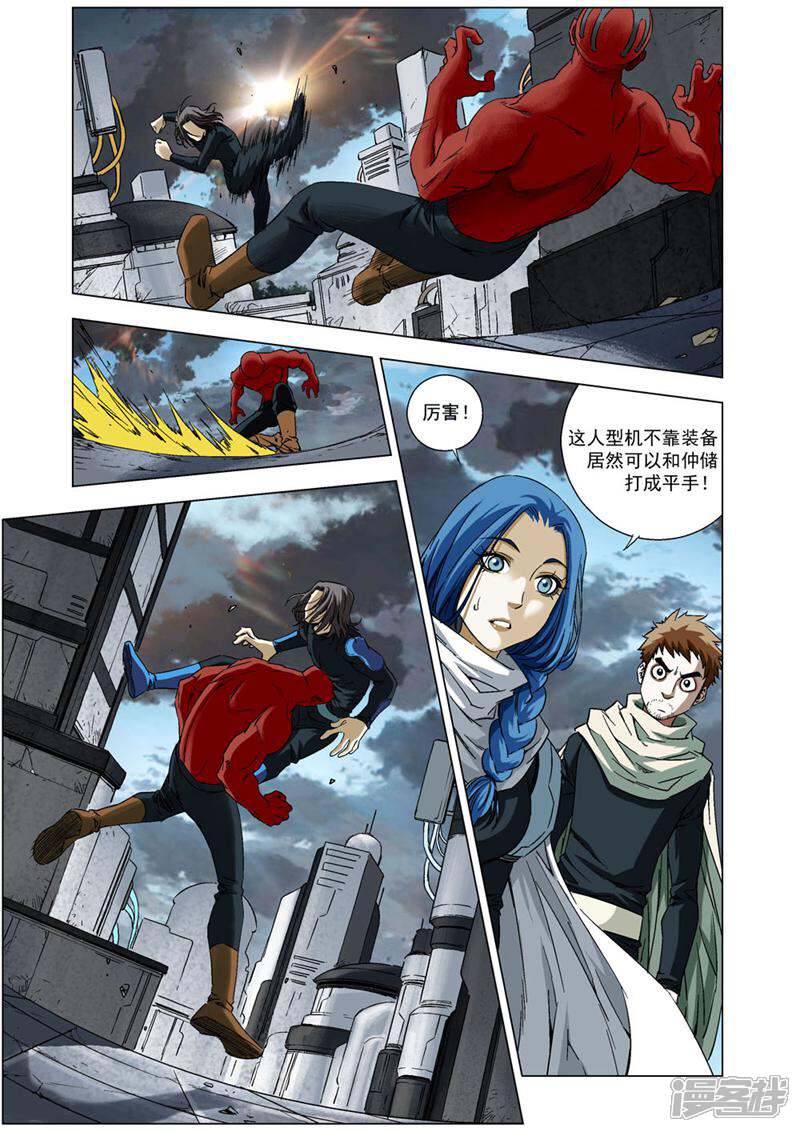 第5页