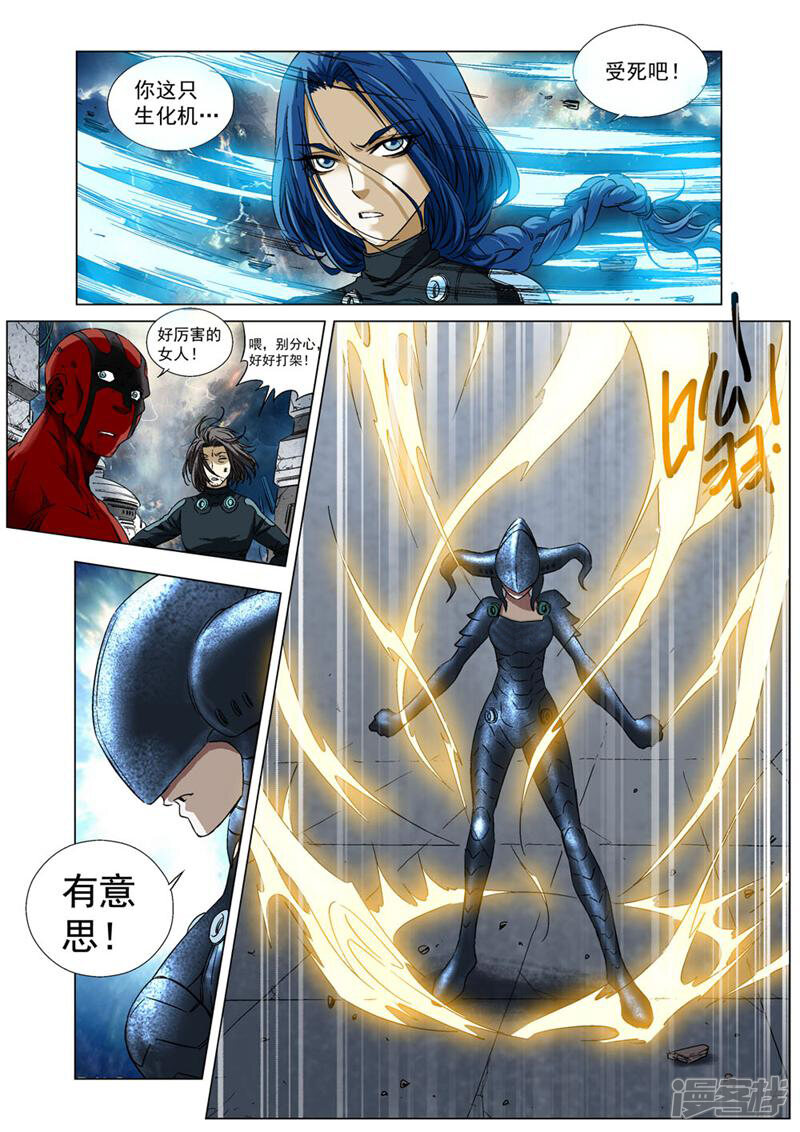 第12页