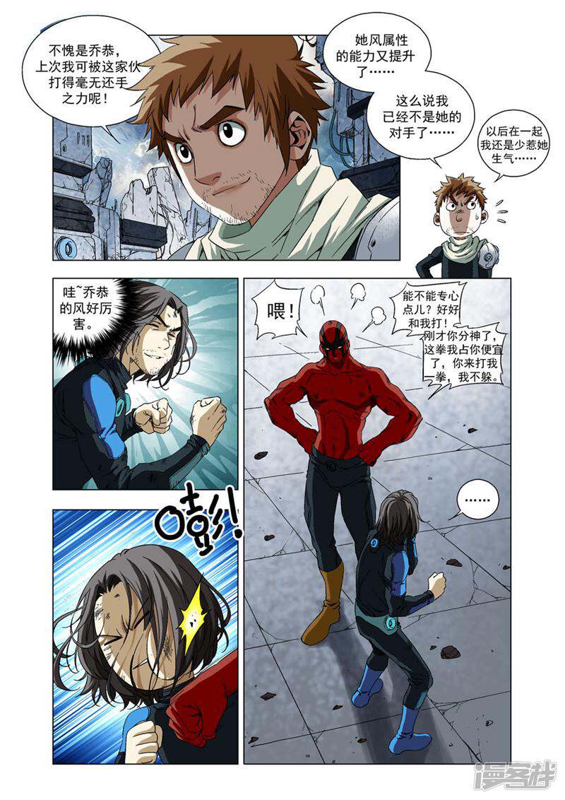 第4页