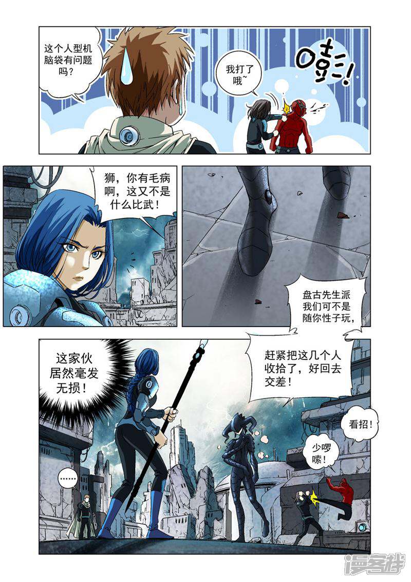 第5页