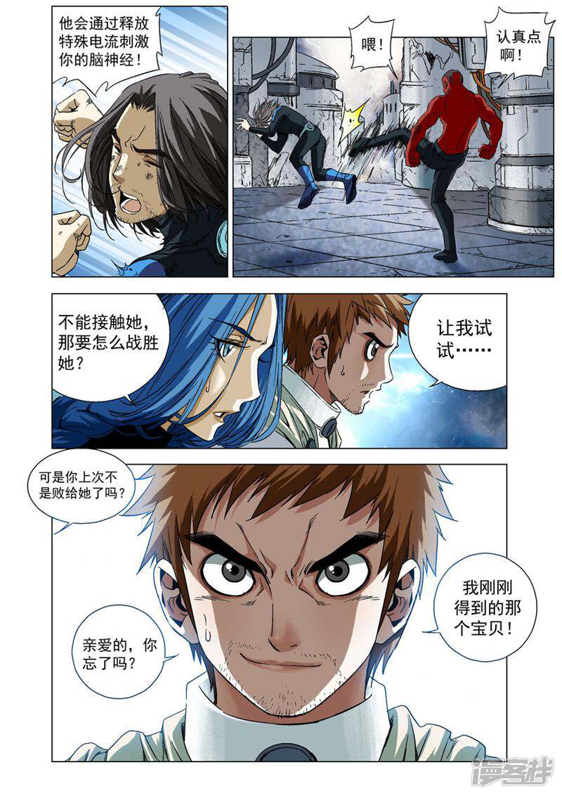 第5页