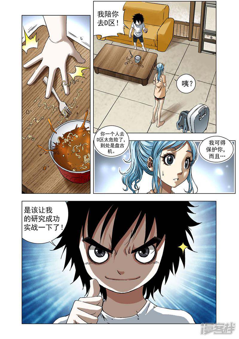 第9页