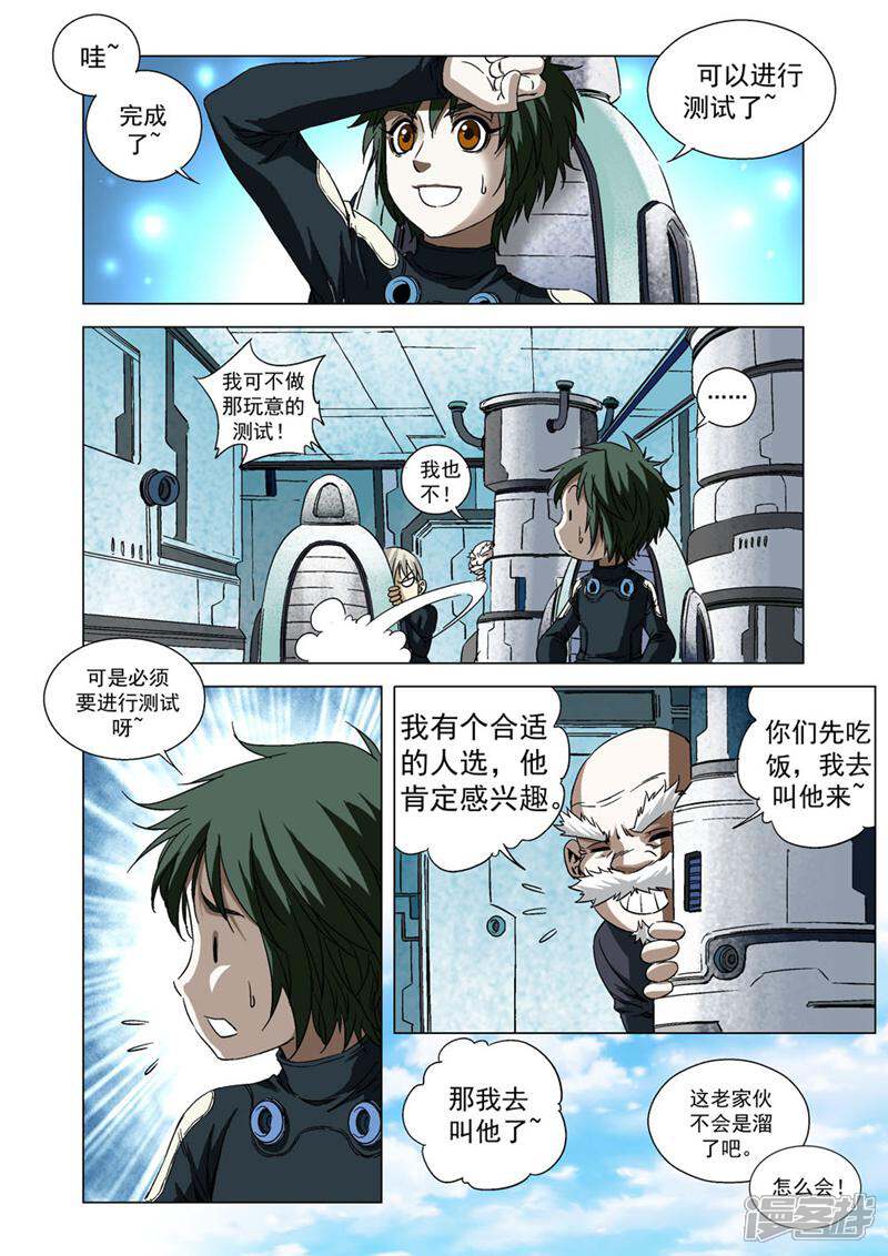第15页