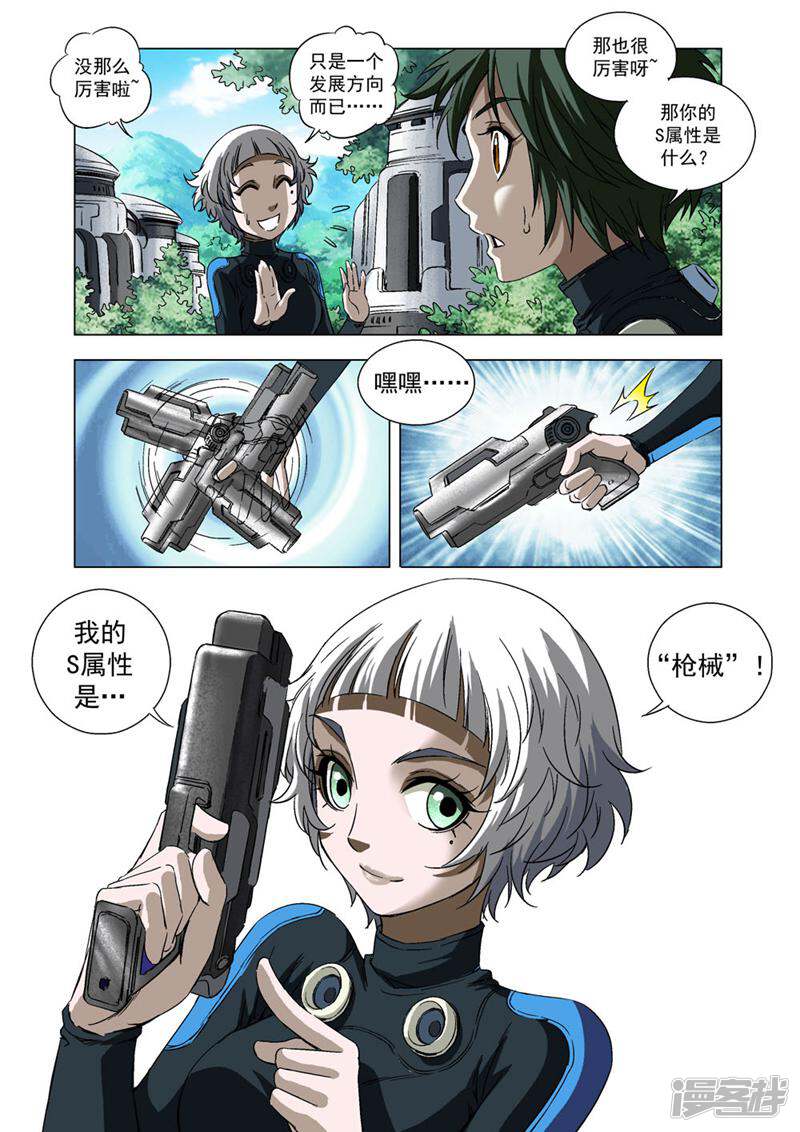 第10页